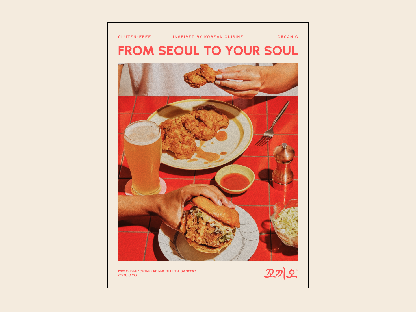 Koquio editorial food poster